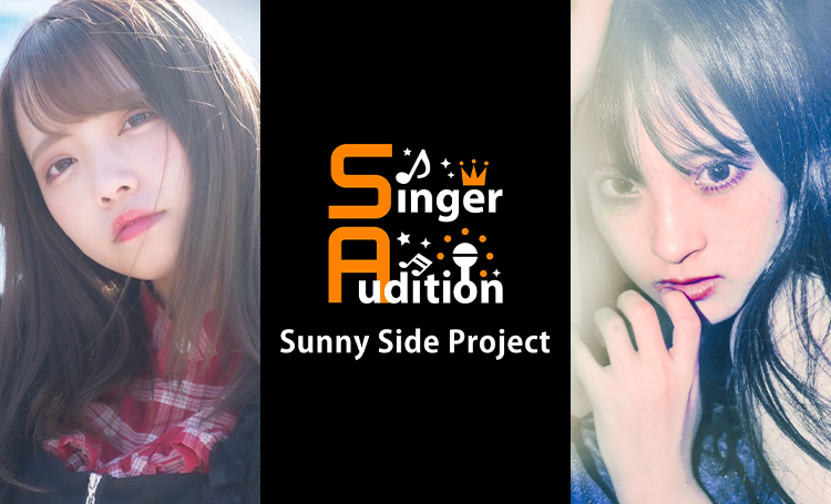 Sunny Side Project singer Auditionメイン画像